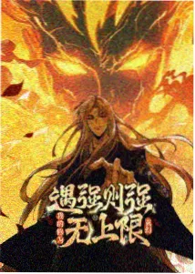 风起长街治愈动漫全集